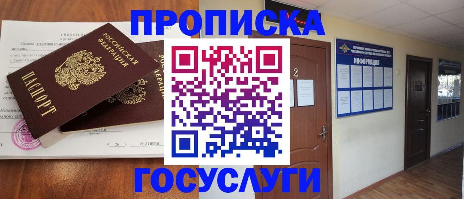 форма 3 в Мичуринске
